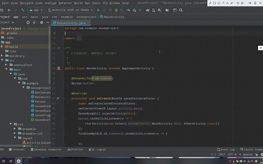 android中如何搭建mvp模式