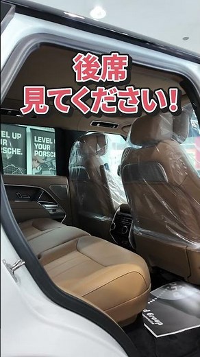 Former Pro Baseball Player Yoshida Recommends This Incredible Range Rover | bond cars Urawa #rang...