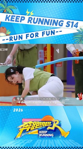 #BaiLu got hit and #ChenLijun got worried😣😣 #KeepRunning #KeepRunningS14 #KeepRunning2026