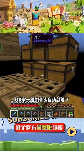 單方塊生存（35）：終于等到了海龜蛋，并且獲得南瓜頭 #我的世界 #MC #我的世界烧鸡 #Minecraft #MOD