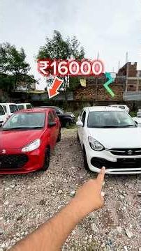 ₹16 हज़ार का Difference🔥! New 2026 ALTO vs CELERIO❤️ #shorts