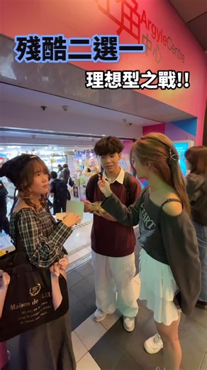 HISSO | 理想型 2揀1 😆🧟‍♂️睇睇大家對另一半有咩要求先! 🫰🏻限定優惠 $66起 滿3件85折 💋消費即送半價刮刮卡 On Alice: 🔎F257102 Detachable Shoulder Strap Tee $278 🔎F253776 Tiered Short... | Instagram