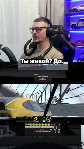 Первый поворот в гонке. Полное видео на моем канале #nascar #iracing #наскар #айрейсинг #simracing