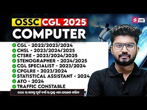 OSSC CGL 2025 | OSSC CGL Computer Class 2025 | Odisha CGL Computer Questions By Shakti Sir