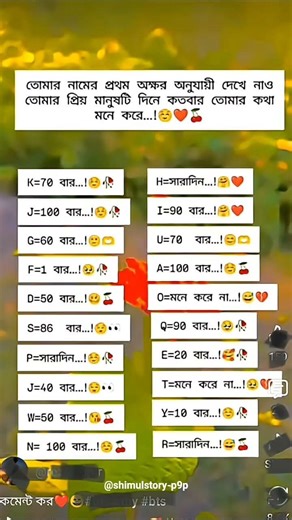 কমেন্ট কর #bts #btsarmy #rm #bts_official_bighit