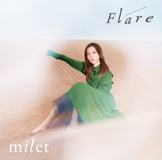 milet - Before the Dawn Lyrics (Romanized) - Lyrical Nonsense