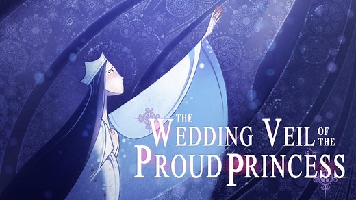 动画短片丨骄傲公主的婚纱 ( The Wedding Veil of the Proud Princess ) 丨死神的新娘