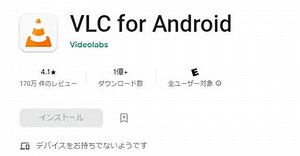 【完全無料】無劣化でTSファイルをMP4に変換できるフリーソフト&サイト&アプリをまとめ！| Leawo 製品マニュアル