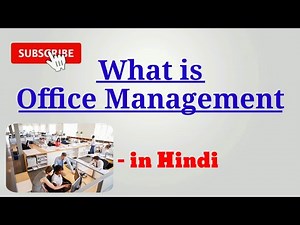 what is office management | office management | meaning of office management | what is office