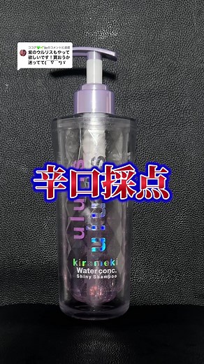 ウルリスヘアオイルの全貌を解説