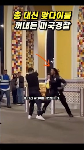It's 2 against 1, but the police officer pulled out a one-on-one fight instead of a gun 🤯🇺🇸 #ufc ...