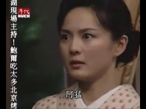 新・愛の嵐 49－50