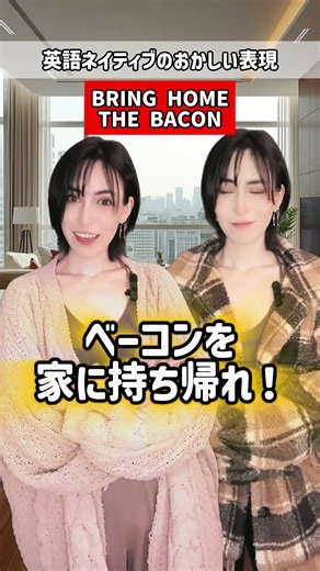 直訳NGな英語イディオムを紹介！