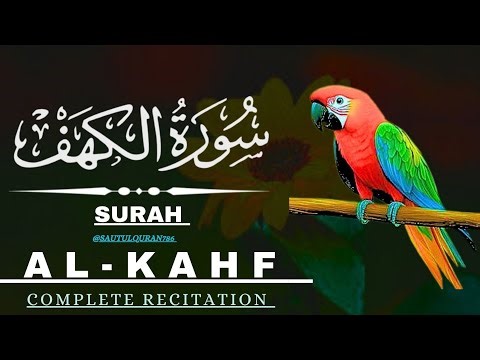 Surah Al-Kahf Full | Heart Touching Quran Recitation | Voice of Quran Academy