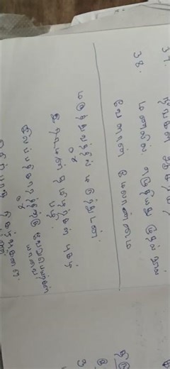 12 tamil important 2marks