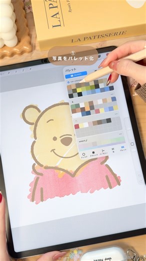 知らないと損する.ᐟProcreate カラーパレット便利機能3選ᝰ✍🏻 #イラスト #プロクリエイト #ipad #procreate #お絵描き #便利 #procreateart #プロクリ