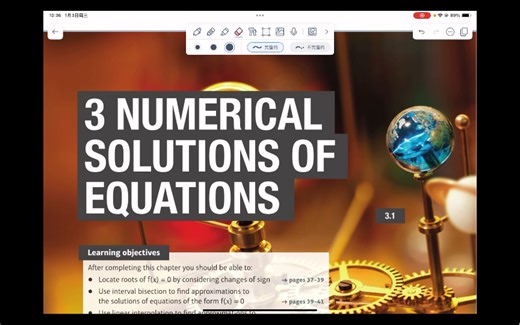 Alevel 数学 Edexcel FP1 Chapter3: Numerical Solution of Equation