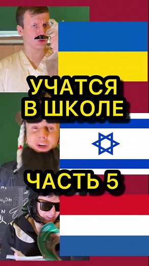 Cultural Diversity: Individuals with National Flags