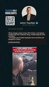 Telegram Daily Highlights: December 16, 2025