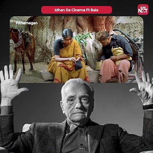 Idhan Da Cinema Ft. Tamil Directors Watch these movies now on #SunNXT #IdhanDaCinema #Pithamagan #Eyarkai #ThangaMeenkal #Raam #Subramaniapuram #Bala #SPJananathan #Ram #Selvaraghavan #Ameer #Sasikumar #Vikram #Shaam #Jeeva #Ram #Jai #Cinema #Movielover | SUN NXT