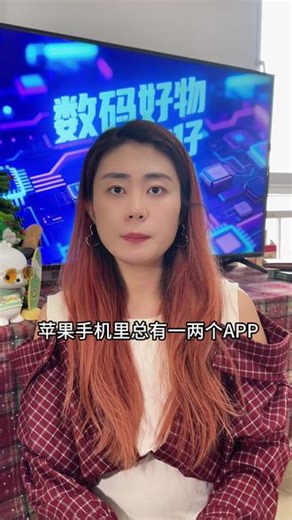 苹果怎么隐藏app软件 苹果手机怎么隐藏应用#数码 #新手机 #调戏siri#苹果手机 #隐藏功能,苹果手机软件隐私- 抖音
