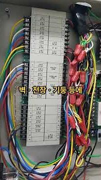 무선통신보조설비의 누설동축케이블 등은 다음 각 호의 기준에 따라 설치해야 한다.