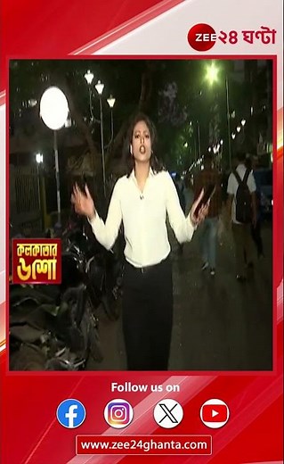 SFI | রামনবমীতে 'খেলা ঘোরাতে' ময়দানে নামছে SFI! দেখুন কলকাতার ৬ শো | Zee 24 Ghanta