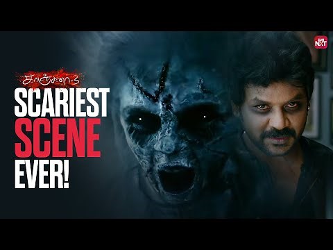 The Ultimate Horror Experience! 👻🔥 | Kanchana 3 | Raghava Lawrence | Kovai Sarala | Sun NXT