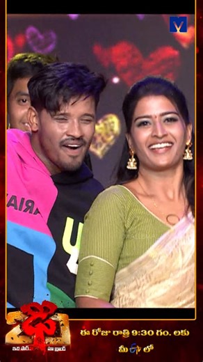 Dhee 10 Raju Performance on Dhee 20 | 03rd September 2025 | Every Wed & Thu @9:30 PM | Etv telugu #DheeJodi #Dhee20 #Dhee20LatestTeaser #DheeDanceShow #dhee #dhee20 #etvdhee #dheejodi #telugudanceshow #telugushow #Etvtelugu #Mallemalatv #DheeJodi #ETVTelugu #DanceShow #ReginaCassandra #VijayBinny #HyperAadi #Nandhu | Mallemalatv