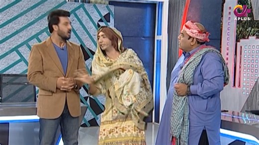 5.2M views · 165K reactions | Yaha saray na-mahram bethay hue hein mein nahi ana ... bohat sharmeeli hai begum meri :D | A-Plus TV | Facebook