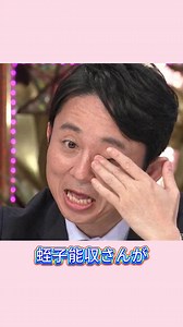 有吉が蛭子能収と再会した理由：アルツハイマーでも仕事を共にする決意