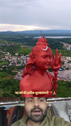 happy New year maha dev !