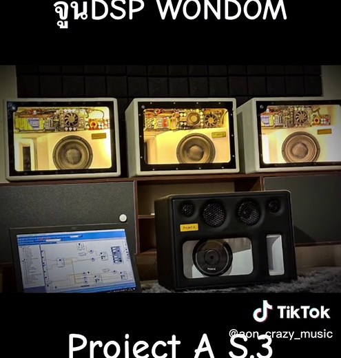 #CapCut Dsp wondom Project A รุ่นS.3