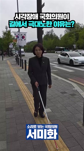 더불어민주당 지방 선거 응원
