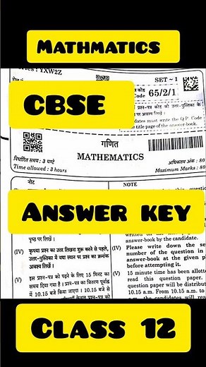class 12th math answer key 2025 | cbse board math answer key 2025 #cbse #maths #class12