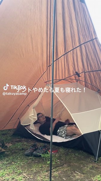 夏のテント泊、テントやめたら朝まで寝れた！ ・ 朝までぐっすり寝れる3ステップを開発しました😊 ・ ①テントで寝ない：タープで雨と日差しだけ防ぐ。壁は作らず風は通す ・ ②蚊帳だけ入れる：自立式ドームテントのインナーがポンと置けて楽 ・ ③寝具を冷え冷え系に ・ ・ ・ 使ったのがニトリ(@nitori_official )のひんやりコットン3点！ ・ BOXパッド・肌布団・すっぽりピローパッド ・ 触るとひんやりして... ・ 快適に眠れるようになりました☺️ ・ ・ ・ 寝具が気になる人はニトリの店舗かニトリネットをチェックしてみてくださ ・ ・ ・ 【使用ギア】 ・4×4のスクエアタープ ・ドームテントのインナー ・インフレーターマット ・寝具:ニトリのひんやりコットン3点 ①商品名：肌布団 シングル(ひんやりコットン S グレー S2620) 商品コード:2115100092492 価格:5,990円(税込) ②商品名：BOXパッド シングル(ひんやりコットン S グレー S2620) 商品コード:2115100092454 価格:4,990円(税込) ③商品名：すっぽりピロ