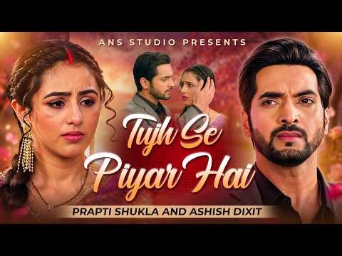 Tujh Se Piyar Hai | Pati Brahmachari | Prapti Shukla | Ashish Dixit | Latest Love Song