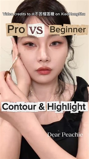 Pro VS beginner: Contour Edition #makeup #makeuptutorial #contour #dearpeachie