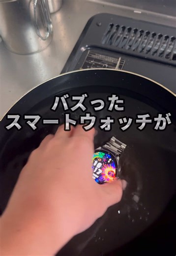 進化したスマートウォッチ：FOSMETのQS40を紹介！