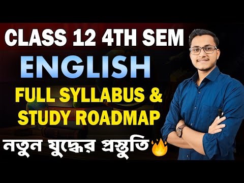 Class 12 4th Semester English Syllabus Explained 🔥 / English Syllabus Class 12 Fourth Semester