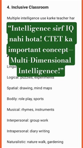 Multi Dimensional Intelligence | Gardner’s Theory | #ctet#Shorts