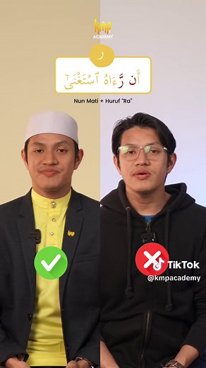 Idgham Bila Ghunnah: Cara Mudah Ingat dan Bacaan