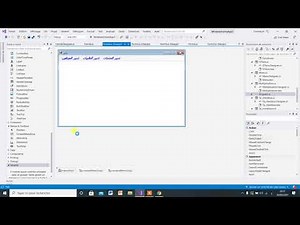 #14 البرمجة التفاعلية C# Programmation Evènementielle +MenuStrip+في ساعتين للمبتدئين