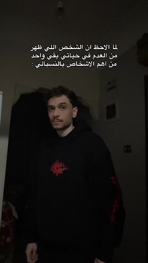 Mohamed Sayed على TikTok