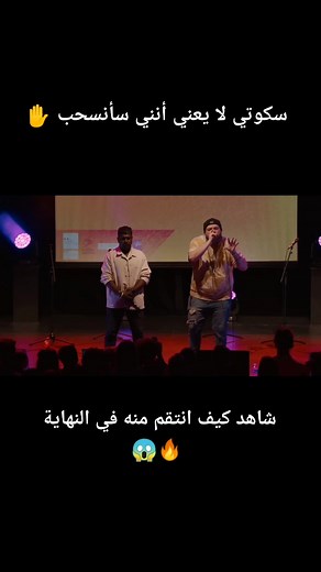 Legendary moment 🔥🎧#beatboxinternational #beatbox #4u #viral #fypシ