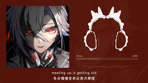 “这直冲天灵盖的节奏感爽到起飞！！”||《Falling》