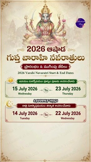 Varahi Navaratri 2026 Date | Varahi Navratri Start and End Dates | 2026 Varahi Navaratrulu