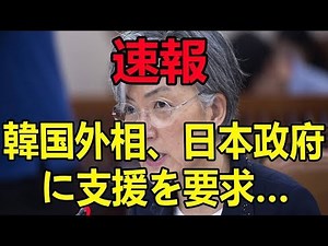 最新のニュース2019年9月9日