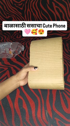 Vaishali Borde on Instagram: "Phone📳 for baby"