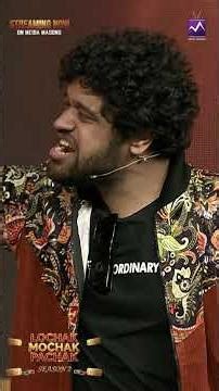 Watch Lochak Mochak Pachak every Wednesday at 6:00 PM on the Media Masons YouTube Channel